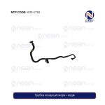 Трубка кондиционера – код 4