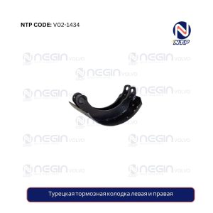 Турецкая тормозная колодка левая и правая