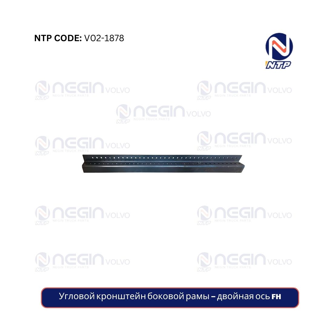 Угловой кронштейн боковой рамы – двойная ось FH Угловой кронштейн боковой рамы – двойная ось FH