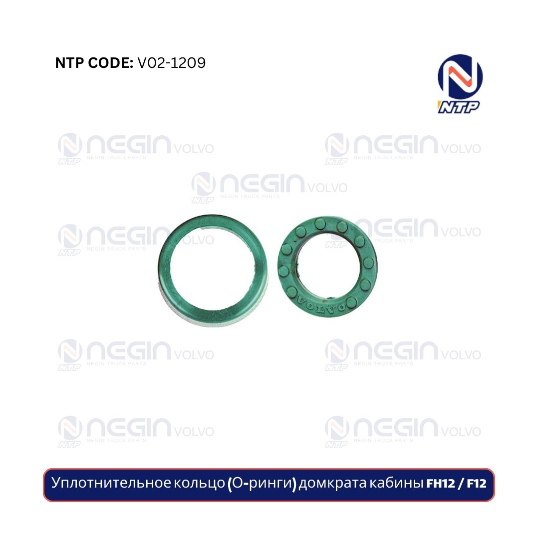 Уплотнительное кольцо (О-ринги) домкрата кабины FH12 F12 Уплотнительное кольцо (О-ринги) домкрата кабины FH12 F12