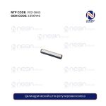 Цилиндрический шток регулировки колеса