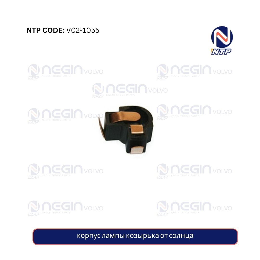 корпус лампы козырька от солнца корпус лампы козырька от солнца