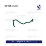 أنبوب ماء بتسعة إنحناءات بجانب المحرك (460) – مضخة الماء