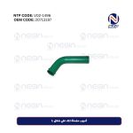 أنبوب مضخة الماء على شكل L