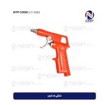 تفنگی باد فلزی