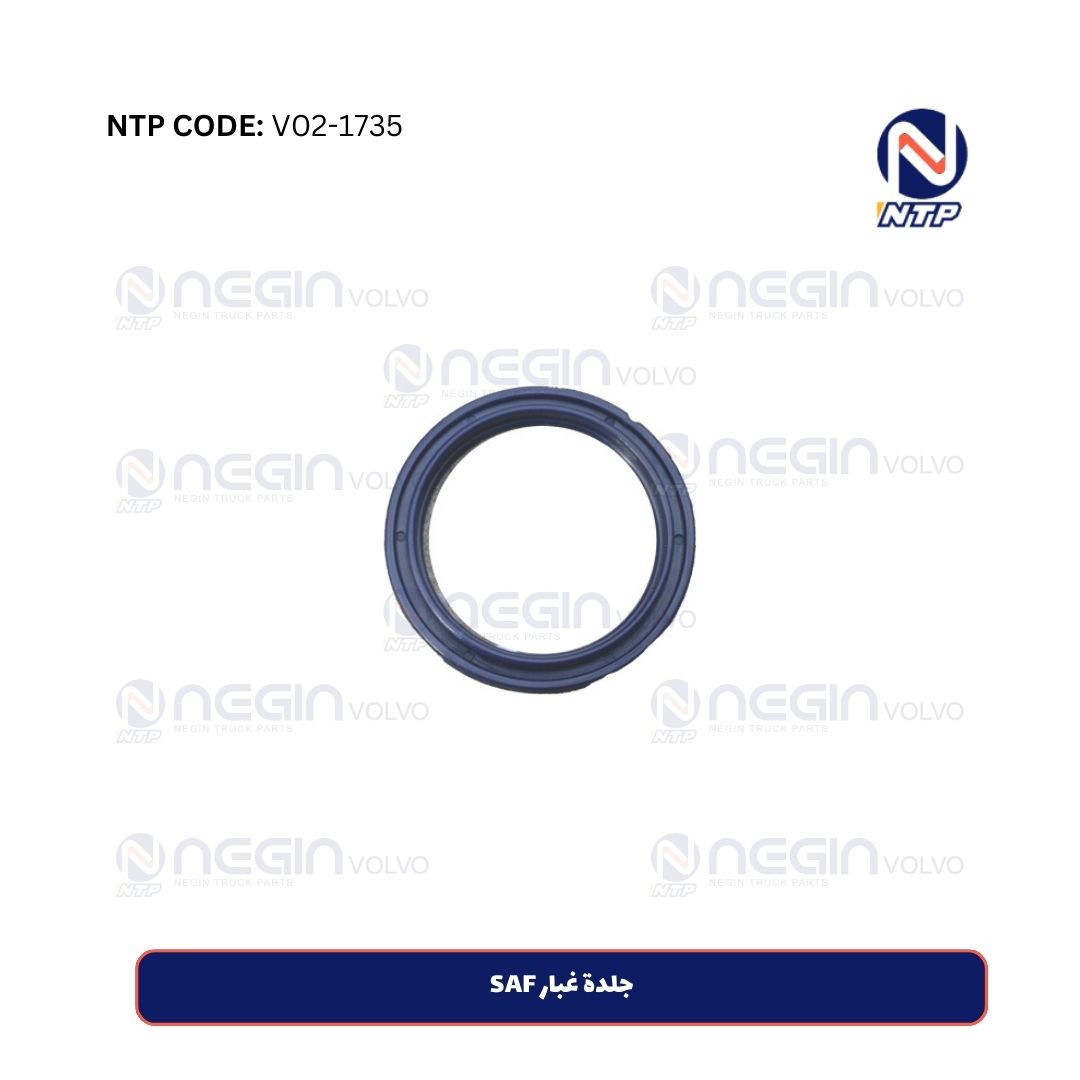 جلدة غبار SAF جلدة غبار SAF