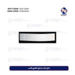 جناح حاجب الرياح الجانبي الأيسر