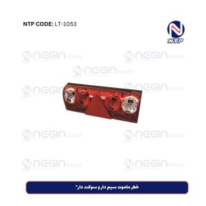 خطر ماموت سیم دار و سوکت دار