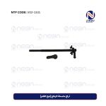 ذراع ماسحة الزجاج (نوع القلم)