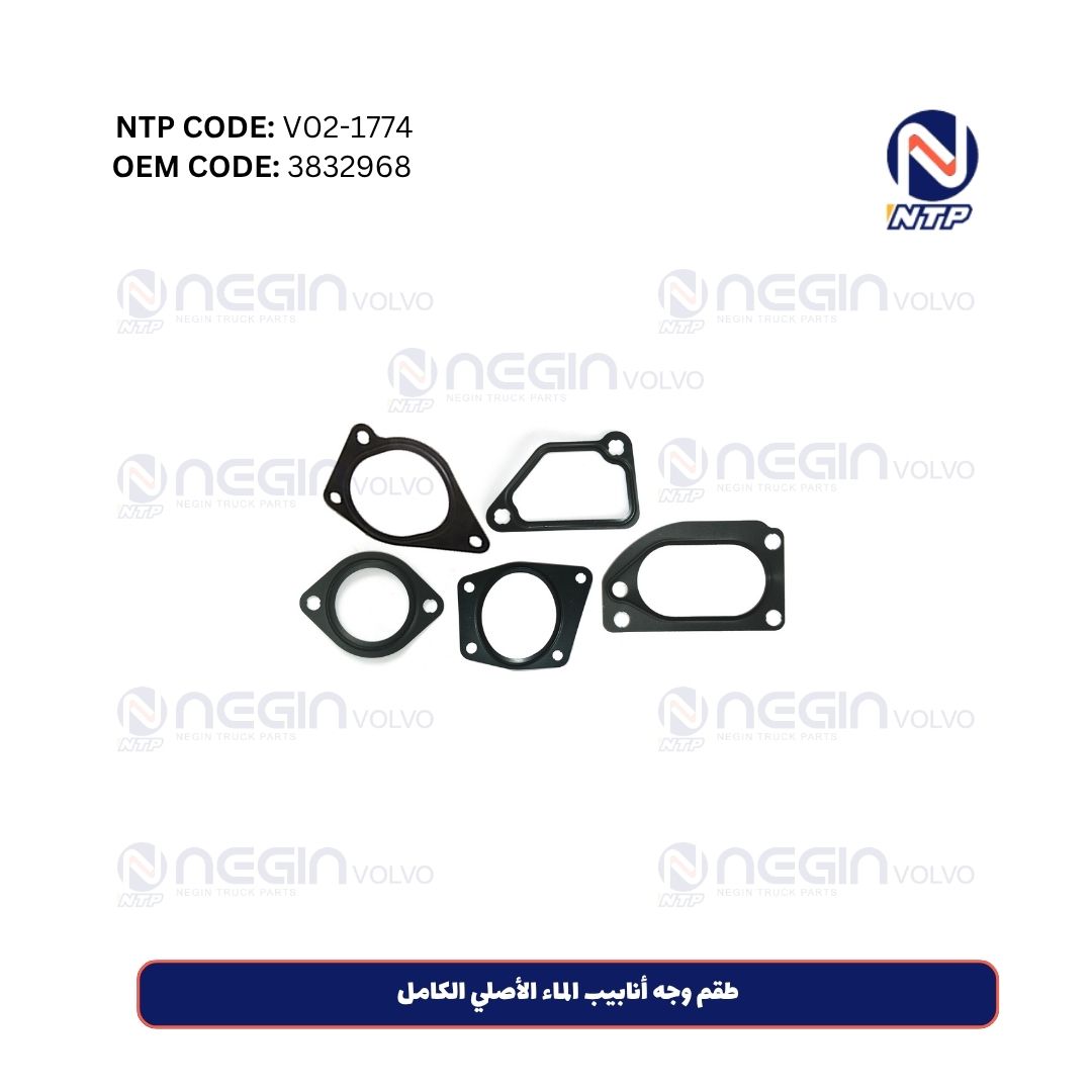 طقم وجه أنابيب الماء الأصلي الكامل طقم وجه أنابيب الماء الأصلي الكامل