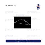 عمود ستارة الوسط واليسار واليمين FH