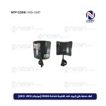 غطاء حماية بالن الهواء خلف الكابينة لشاحنة FH500 (موديلات 2012–2013)