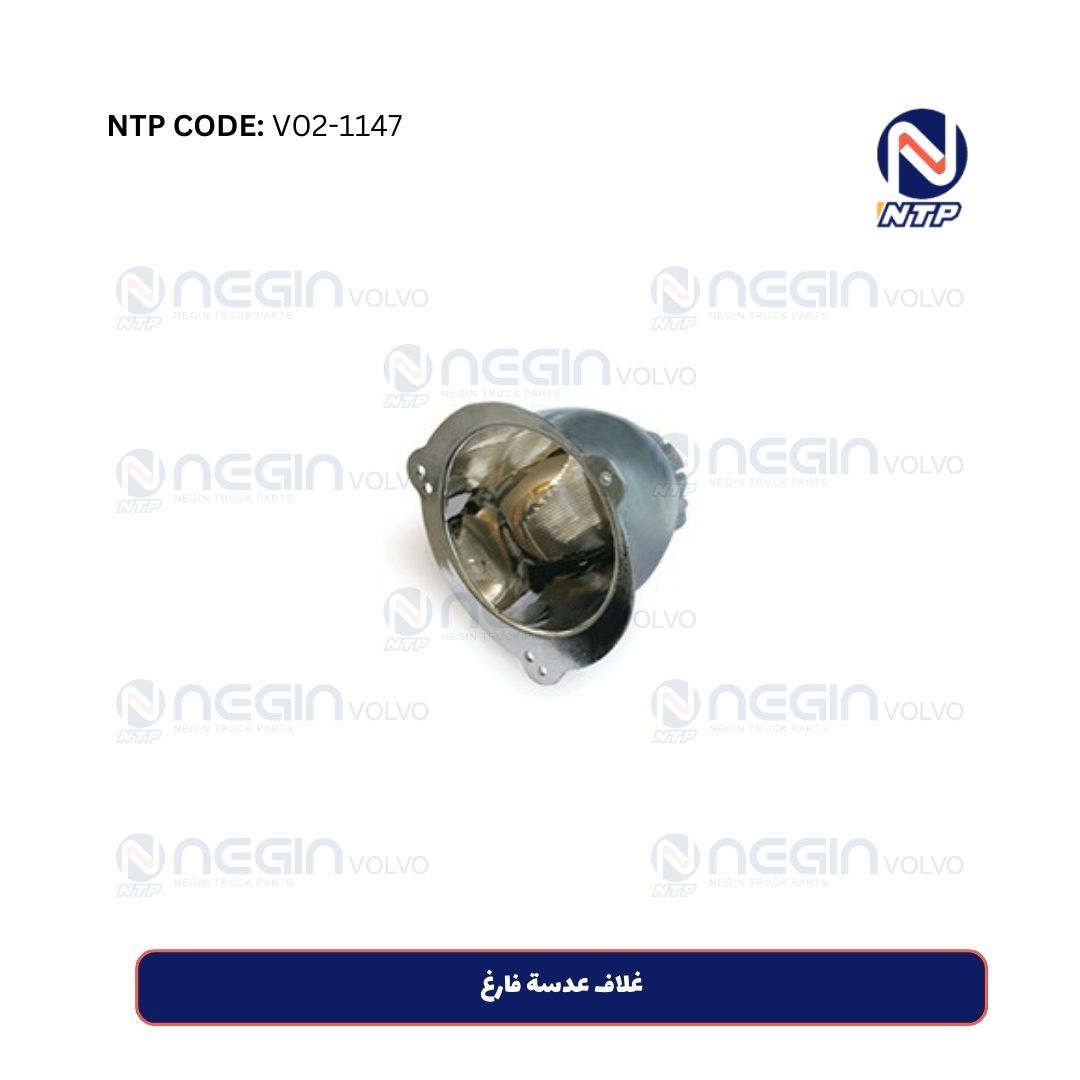 غلاف عدسة فارغ غلاف عدسة فارغ