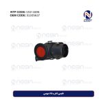 قابس ذكر بـ 15 دبوس