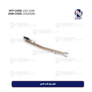 قفل بغل گارد کامل