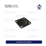 لوازم قفل کن دیفرانسیل(لاستیکی)