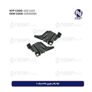 لولا رکاب پایین با لاستیک L