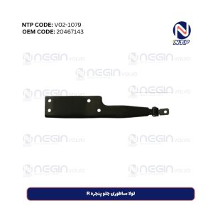 لولا ساطوری جلو پنجره R