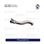 لوله S اینترآلومینیومی FH12