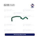 لوله آب 5 خم بغل ترموستات FH12