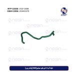 لوله آب 9 خم بغل موتور(460) (واتر پمپ)