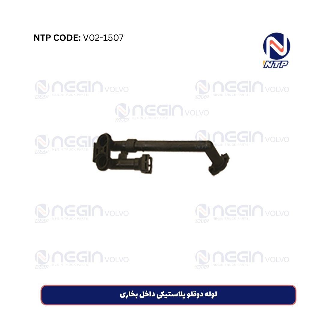 لوله دوقلو پلاستیکی داخل بخاری لوله دوقلو پلاستیکی داخل بخاری