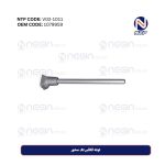 لوله گلگیر تک محور