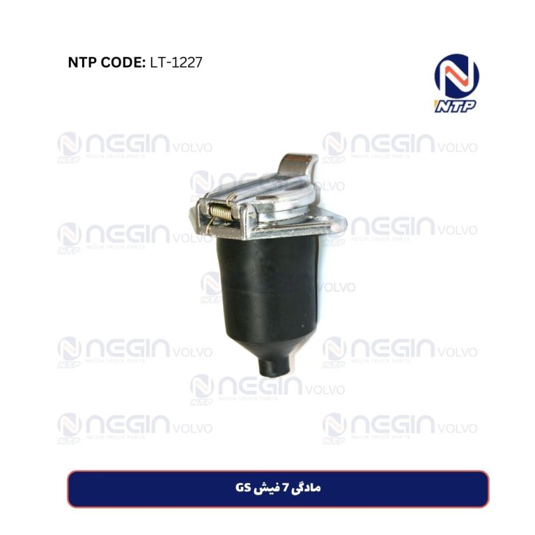 مادگی 7 فیش GS