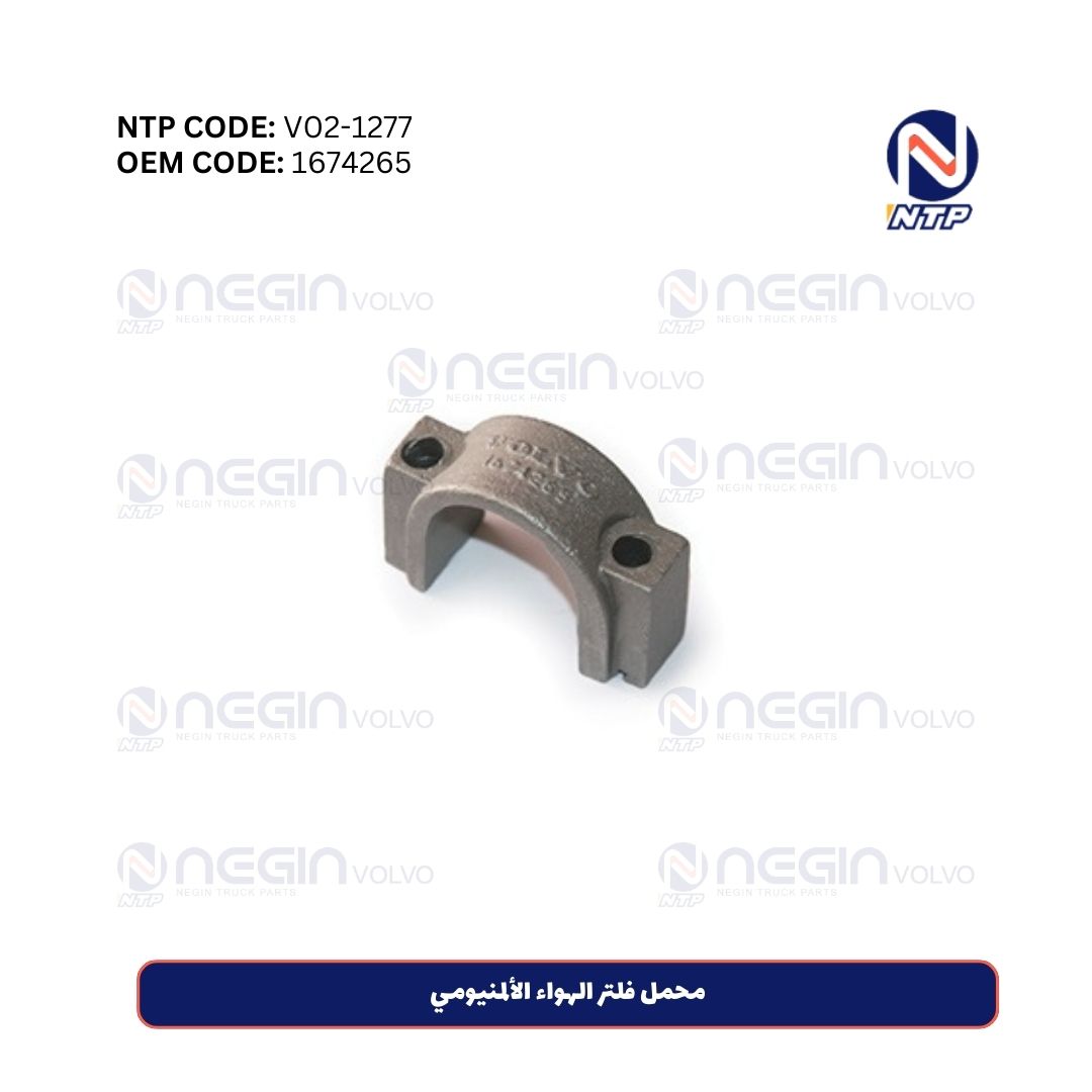 محمل فلتر الهواء الألمنيومي محمل فلتر الهواء الألمنيومي