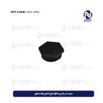 مهره سر رام زیر اتاق طرح اصلی پلاستیکی