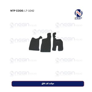 موکت کف اتاق