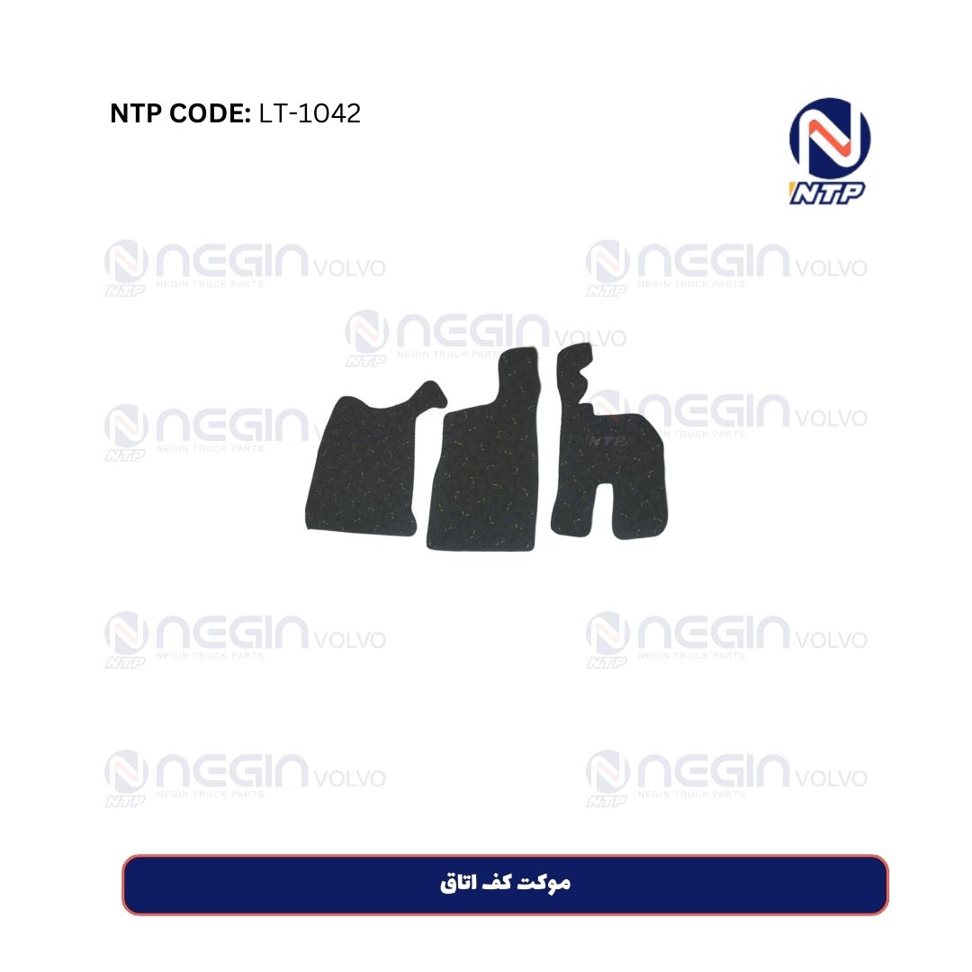 موکت کف اتاق موکت کف اتاق