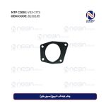 واشر لوله آب 4 پیچ (سینی بغل)