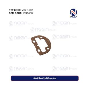 واشر من الفلين لضبط العجلة