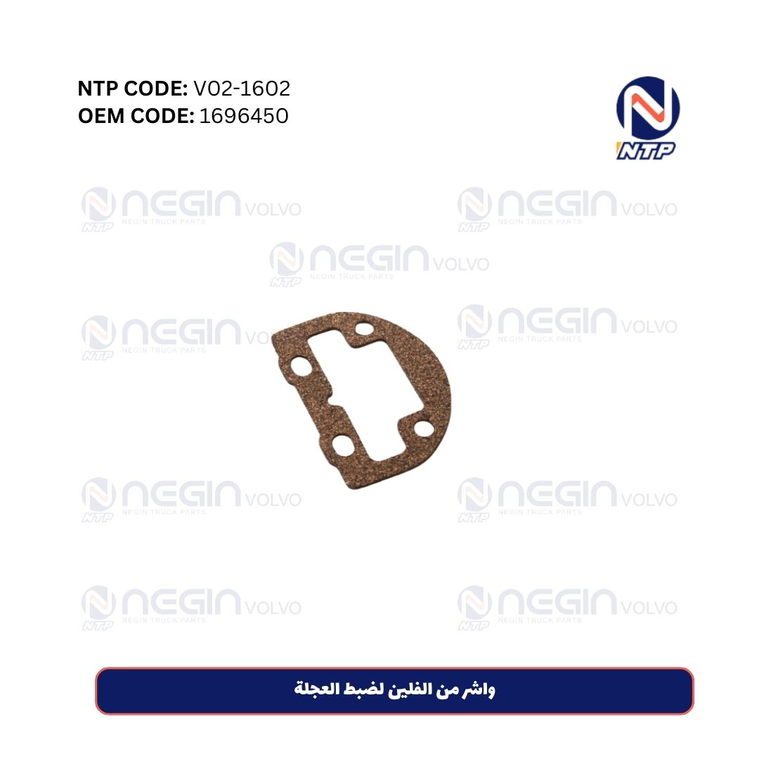 واشر من الفلين لضبط العجلة واشر من الفلين لضبط العجلة