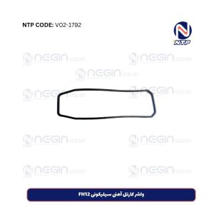 واشر کارتل آهنی سیلیکونی FH12