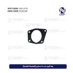 وجه أنبوب ماء بـ 4 مسامير (الصفيحة الجانبية)