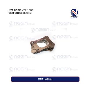 وجه عادم – FH12