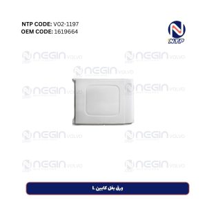 ورق بغل کابین L