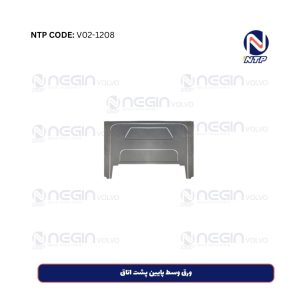 ورق وسط پایین پشت اتاق