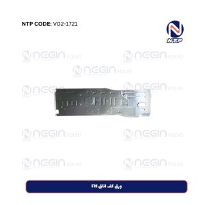 ورق کف اتاق FH