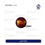 چراغ گرد کالابرسی