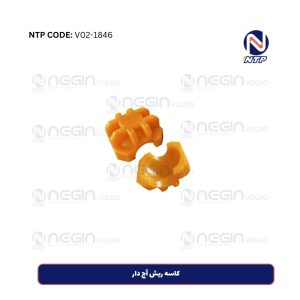 کاسه ریش آج دار