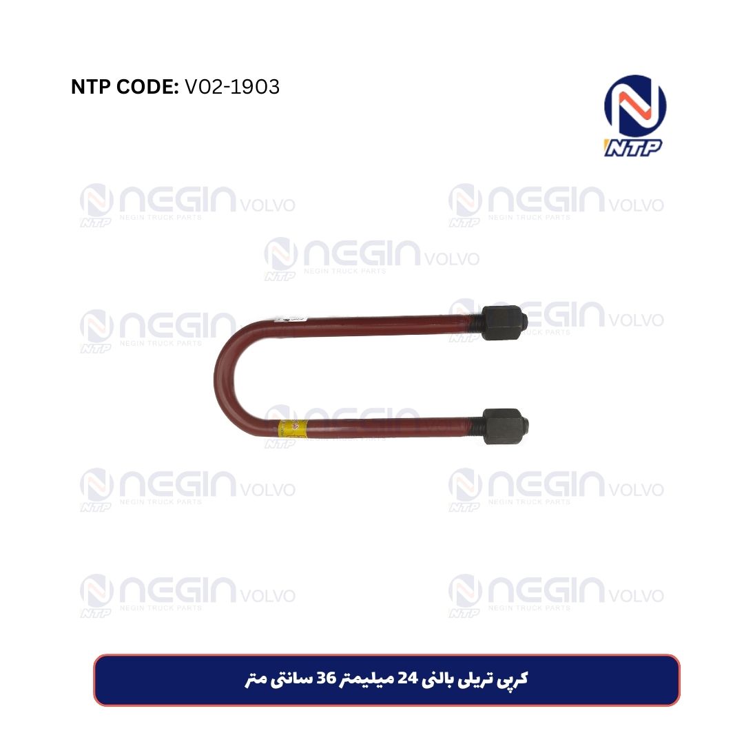 کرپی تریلی بالنی 24 میلیمتر 36 سانتی متر کرپی تریلی بالنی 24 میلیمتر 36 سانتی متر