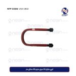 کرپی مارال 22 میلی متری 30 سانتی متر