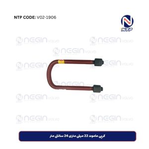 کرپی ماموت 22 میلی متری 24 سانتی متر