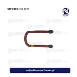 کرپی ماموت 22 میلی متری 28 سانتی متر