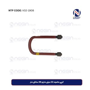 کرپی ماموت 22 میلی متری 30 سانتی متر