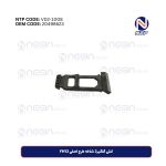 کش گلگیر2 شاخه طرح اصلی FH12