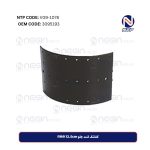 کفشک لنت جلو FM9 12.5cm